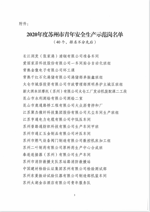 AG·尊龙凯时 - 人生就是搏!