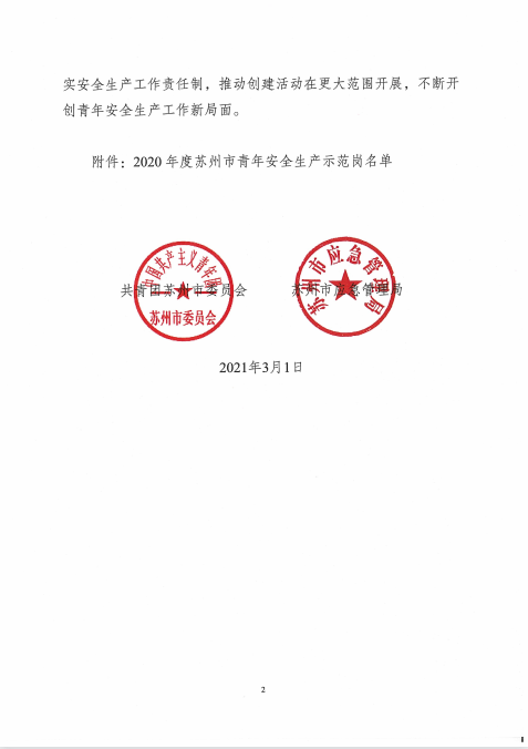 AG·尊龙凯时 - 人生就是搏!