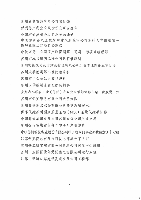 AG·尊龙凯时 - 人生就是搏!